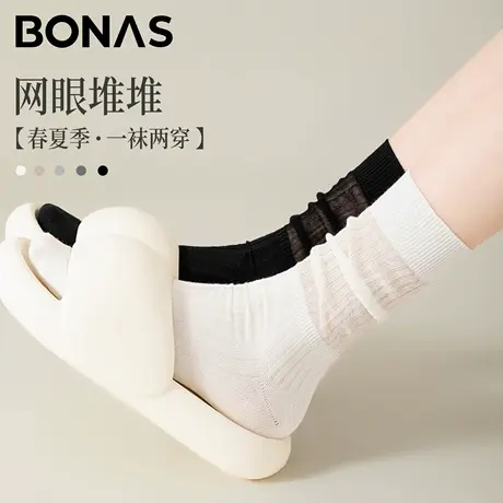 薄款女士中筒袜子透气舒适不勒腿一袜两穿韩版网眼堆堆袜百搭显瘦商品大图