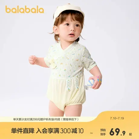 巴拉巴拉新生儿包屁衣男女童哈衣爬服2025新款夏装中国风可爱萌趣商品大图
