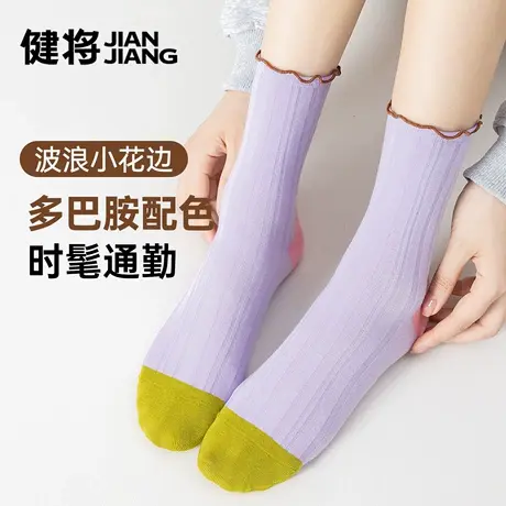 健将棉袜子女夏薄款运动透气少女花边修饰甜美堆堆袜耐磨中长筒袜图片