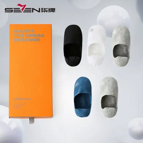 柒牌男士清仓袜子四季短袜防臭不掉跟浅口棉袜隐形吸汗透气船袜男商品大图