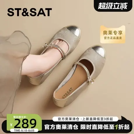 星期六超火复古真皮浅口单鞋女鞋2025夏季新款气质奶奶鞋玛丽珍鞋商品大图