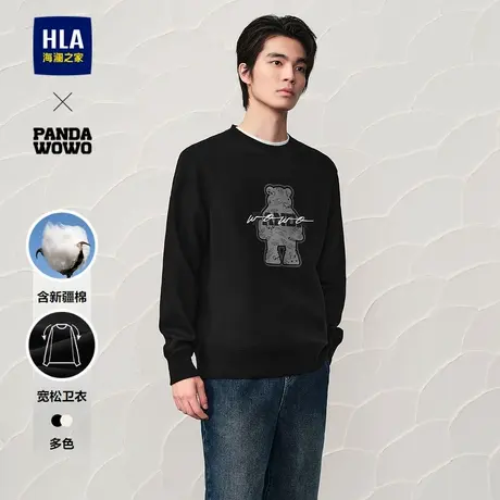 HLA/海澜之家panda wowo熊猫卫衣2025秋季新款含新疆棉绣花上衣男图片