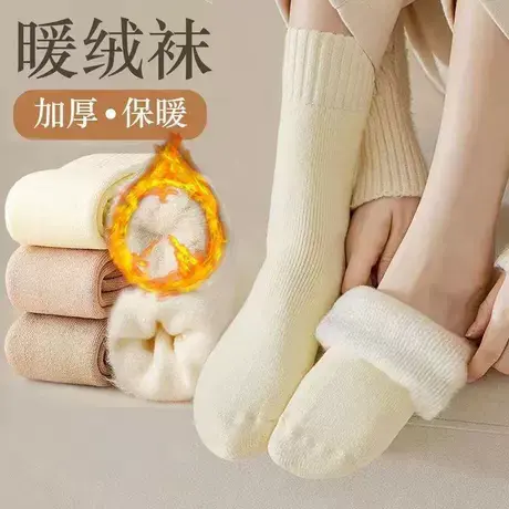 顶瓜瓜袜子女士秋冬款厚绒中筒袜加厚保暖月子袜睡眠羊绒袜商品大图