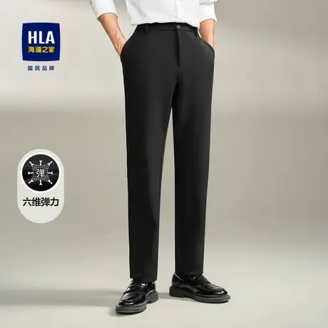 HLA/海澜之家六维弹力休闲裤23秋季新日常通勤高弹中腰修身裤子男商品大图