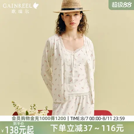 歌瑞尔法式蕾丝复古碎花吊带背心睡衣柔软薄款可外穿女家居服套装商品大图