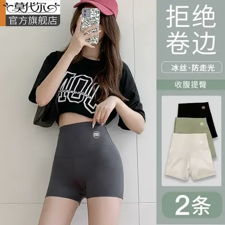 鲨鱼裤女外穿夏季薄款安全裤女防走光高腰冰丝无痕收腹提臀打底裤商品大图