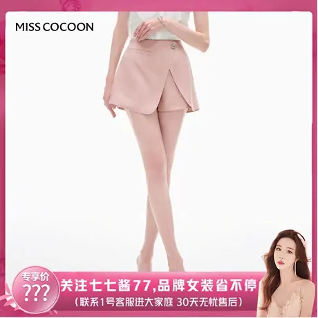 【七七酱直播间】MISSCOCOON天丝亚麻粉色裙裤A字短裙半身裙女图片