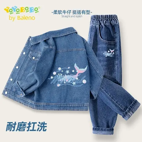 班尼路童装YBB系列女童套装春秋款儿童牛仔外套2025新款女孩秋装商品大图