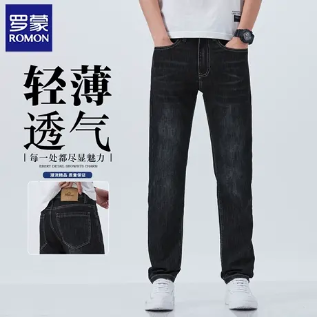罗蒙牛仔裤男士春秋款修身直筒弹力长裤夏季复古美式休闲裤子N1Z图片