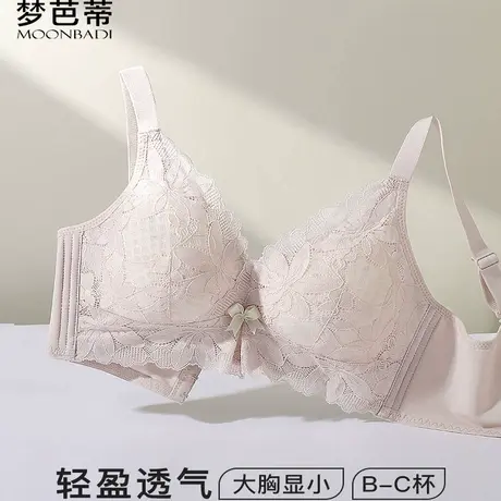 梦芭蒂夏季薄款大胸显小内衣女士防下垂调整型收副乳无钢圈文胸罩商品大图