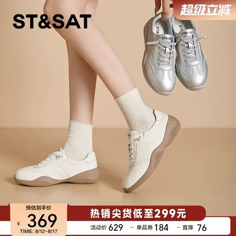 St&Sat/星期六2025新款时尚阿甘鞋女款秋冬软底运动休闲鞋小白鞋商品大图