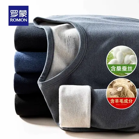 【含桑蚕丝+羊毛】罗蒙男士加绒加厚保暖套装2025冬季新款内衣男商品大图