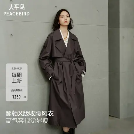 【商场同款】太平鸟廓系风衣外套女25新款通勤收腰风衣A1BEF3526商品大图
