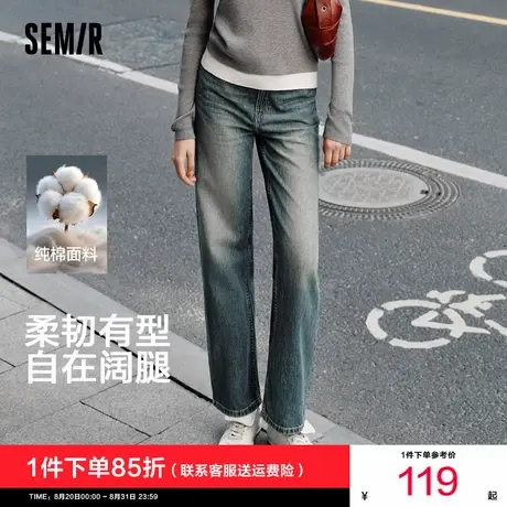 森柔牛仔|森马牛仔裤女港风舒适阔腿裤显瘦秋季女生纯棉直筒长裤图片