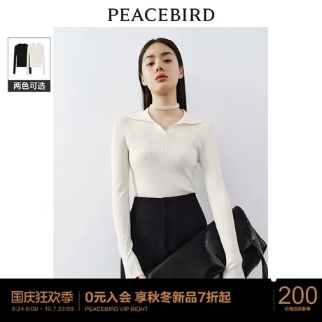 太平鸟翻领白色针织衫女2023秋装新款简约修身黑色翻领上衣打底衫商品大图