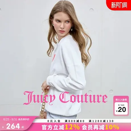 Juicy Couture橘滋卫衣女2025年秋季新款白色简约休闲长袖上衣商品大图