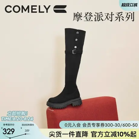 康莉厚底骑士靴女冬弹力瘦瘦靴时尚大筒围过膝美拉德高筒靴长筒靴商品大图