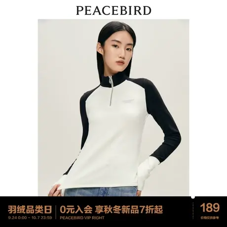 *太平鸟撞色半高领打底针织衫女2023秋冬新款修身辣妹内搭长袖商品大图