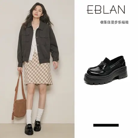 EBLAN/伊伴厚底小皮鞋女2025秋季新款英伦风一脚蹬JK单鞋乐福鞋子图片