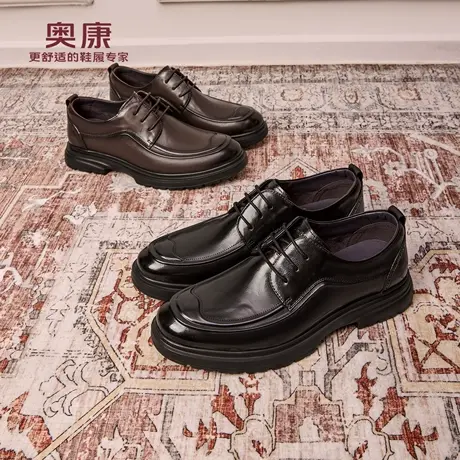 奥康 男鞋2025秋季男士皮鞋真皮德比鞋系带全黑公务皮鞋门店发货商品大图