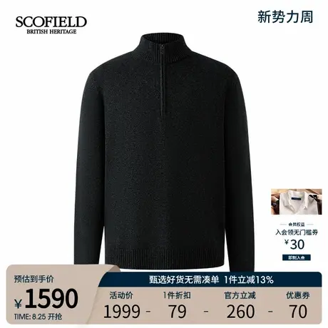 【100%绵羊毛】SCOFIELD男2025秋冬新品羊毛立领拉链套头毛衣针织商品大图