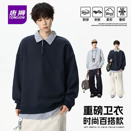 唐狮秋冬季薄款男士美式复古学院风格纹假两件POLO衫卫衣外套潮AP商品大图