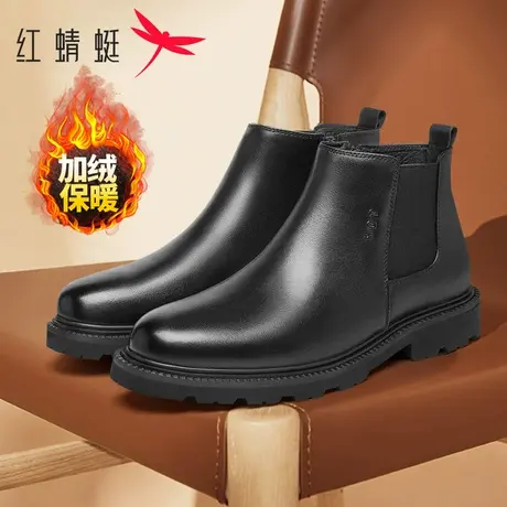红蜻蜓男鞋2025秋冬季真皮休闲男皮鞋加绒保暖切尔西靴防滑男棉鞋商品大图