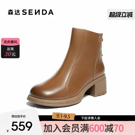 森达超软羊皮时装靴女2025冬新商场同款时尚粗高跟短皮靴4PQ48DD5商品大图