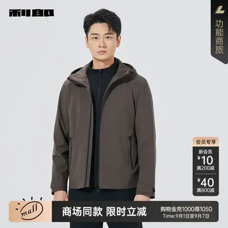 【商场同款】利郎官方 夹克男士休闲2025秋季外套男装25QJK6061A图片
