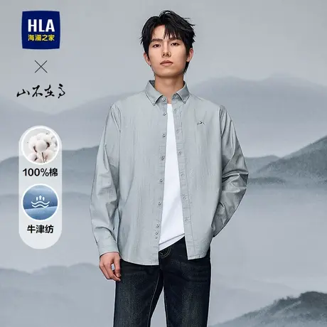 HLA/海澜之家山不在高牛津纺长袖休闲衬衫25秋新花纹刺绣衬衣男装商品大图