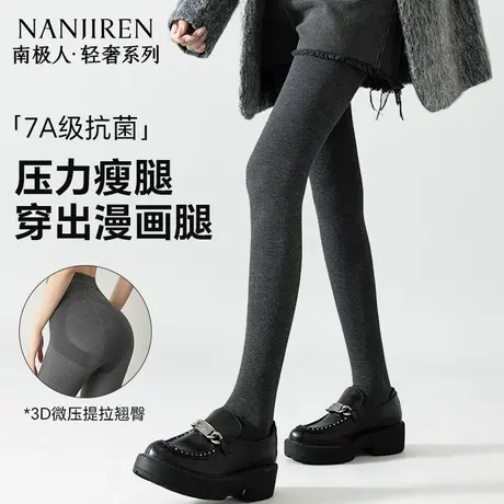打底裤女秋冬光腿神器加绒加厚可外穿黑色瘦腿连裤袜丝袜春秋薄款商品大图