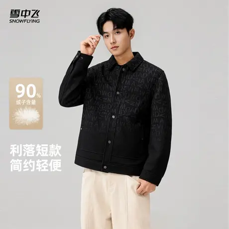 雪中飞2025冬新款印花渐变羽绒服男士时尚商务休闲百搭夹克外套商品大图