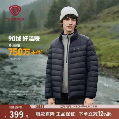 坦博尔2025秋季新款轻薄羽绒服男士短款户外立领防风保暖羽绒外套商品大图