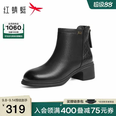 红蜻蜓时装靴2025冬季新款女鞋真皮加绒保暖短筒靴休闲妈妈棉鞋女商品大图