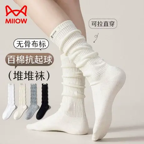 猫人小腿袜子女春秋款百分百纯棉2025新款爆款韩版长筒白色堆堆袜商品大图