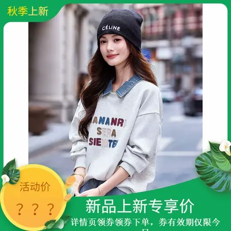 时尚通勤2025年秋季新款女皮娜姐牛仔休闲翻领字母长袖卫衣女装商品大图