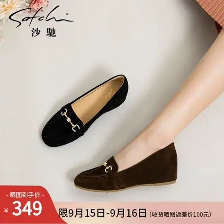 沙驰女鞋舒适休闲乐福鞋2025秋季新款马衔扣内增高浅口单鞋不累脚商品大图