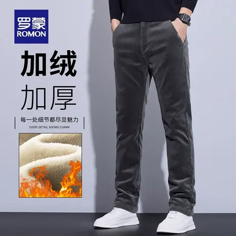 罗蒙冬季加绒加厚休闲裤男士修身直筒保暖男裤2025新款长裤男N1Z商品大图