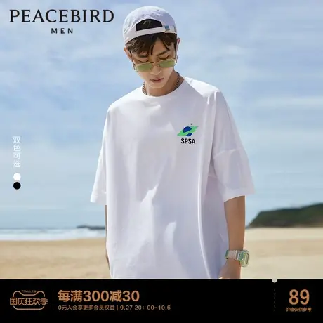 【清仓】太平鸟男装超级植物T恤联名胸口星球印花夏宽松休闲短袖商品大图