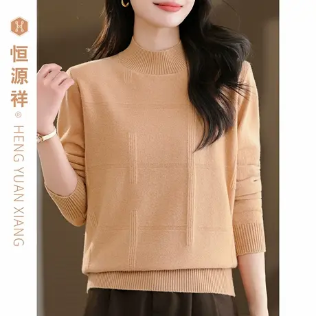 恒源祥100%绵羊毛半高领针织衫女外搭日常百搭毛衣秋冬保暖打底衫图片