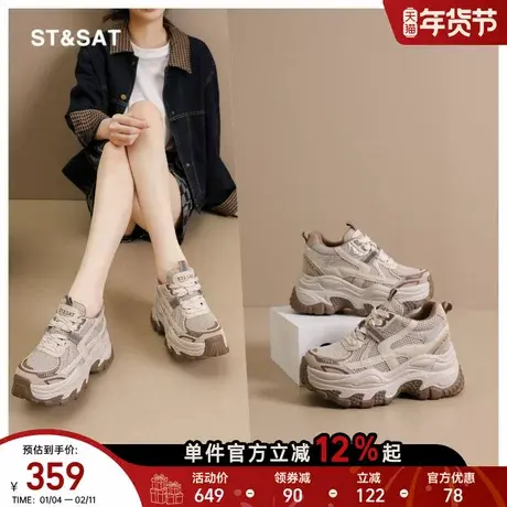 星期六老爹鞋女款2025新款秋冬透气潮牌运动鞋小个子内增高高跟鞋商品大图