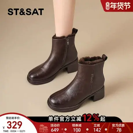 星期六加绒马丁靴女2025冬季款侧拉链粗跟保暖短靴英伦风中筒棉靴商品大图
