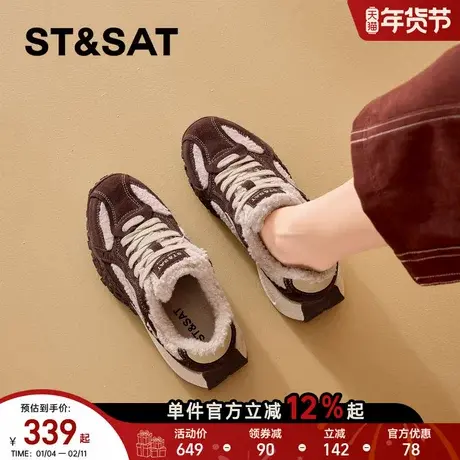 星期六厚底女鞋冬季运动鞋新款德训加绒老爹鞋子复古休闲棉鞋商品大图