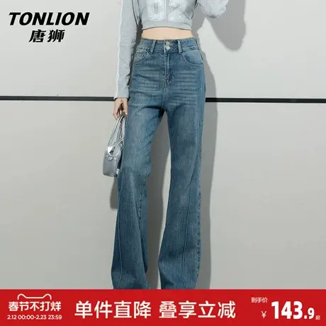 唐狮高腰微喇牛仔裤女宽松垂感拖地长裤修身喇叭裤2026新款春季GB商品大图