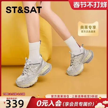 星期六爆款潮酷厚底老爹鞋女秋季新款小个子增高设计感休闲鞋商品大图