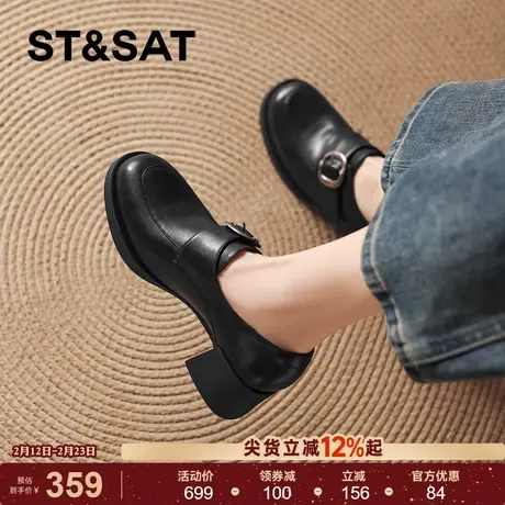 星期六高跟乐福鞋女新款春季英伦风小皮鞋一脚蹬黑色通勤单鞋商品大图