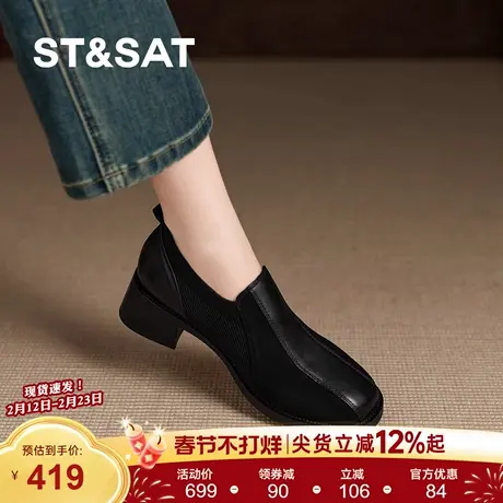 星期六英伦风真皮乐福鞋女新款真皮拼接黑色圆头粗跟软底深口单鞋商品大图