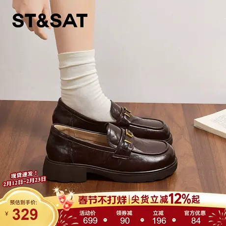 星期六厚底乐福鞋女2026年春季新款一脚蹬百搭英伦风休闲小皮鞋女商品大图