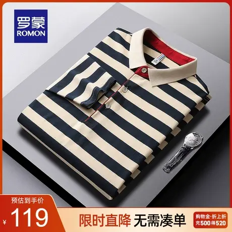 罗蒙男士商务休闲撞色条纹翻领长袖POLO衫2023秋季新款百搭T恤衫商品大图