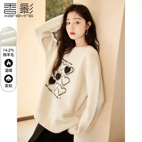 香影毛衣女2023冬季新款设计感小众爱心套头宽松慵懒风针织衫上衣商品大图